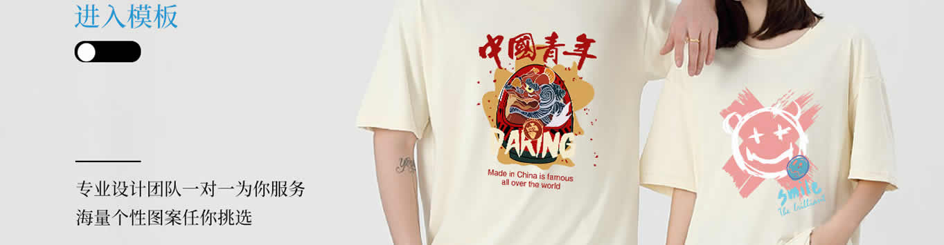 定制连帽卫衣-个性卫衣定制 | 支持图案文字LOGO印刷,团体班服团建服定制,厂家直供 班级团建服装-定制卫衣 | 个性印花设计,团体纪念服定制,打造专属潮流单品